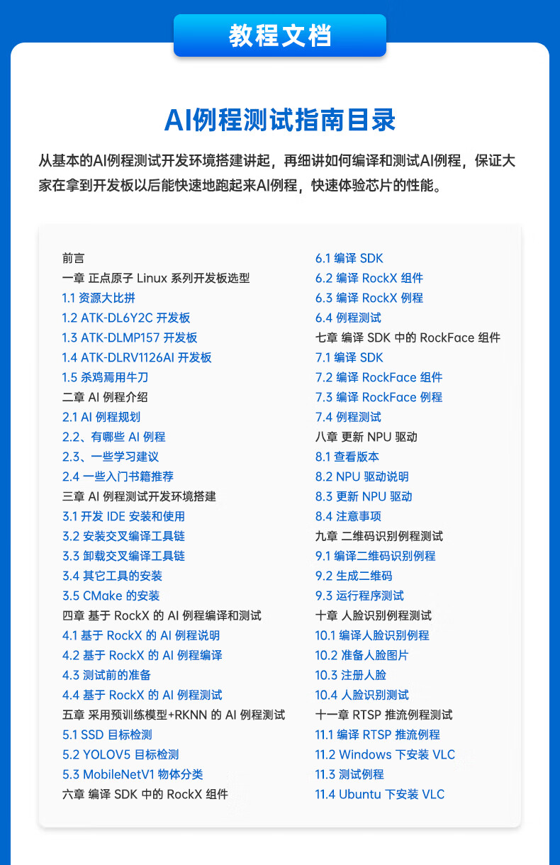 a5e448c61076355d.jpg