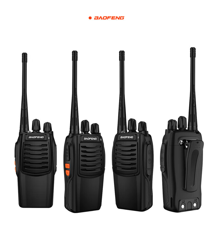 宝峰对讲机民用1-50公里 宝锋bf-c1酒店工地户外自驾游迷你手台器