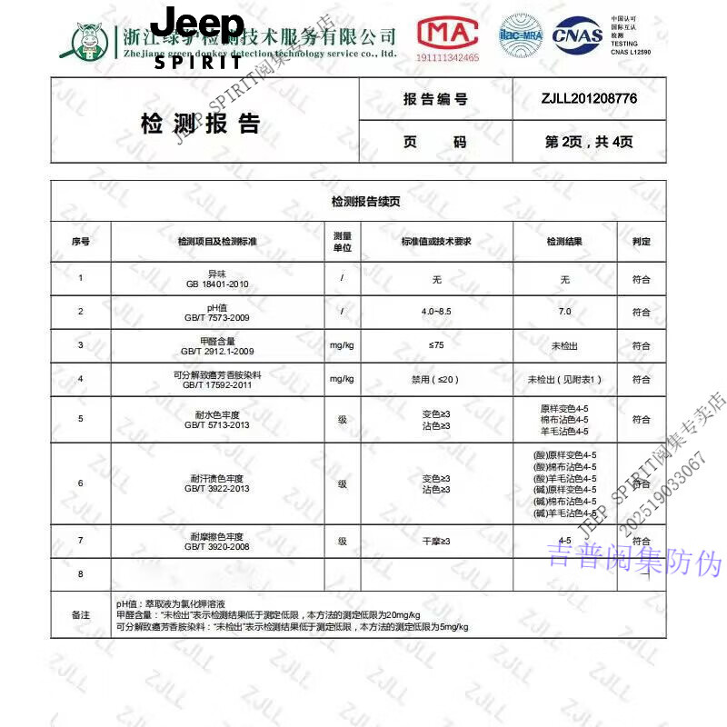 40ee8de52cb1d90c.jpg