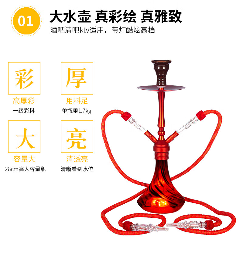 阿拉伯水烟shisha玻璃水烟全套 酒吧中大号带灯过滤水烟壶套 小蛮腰带