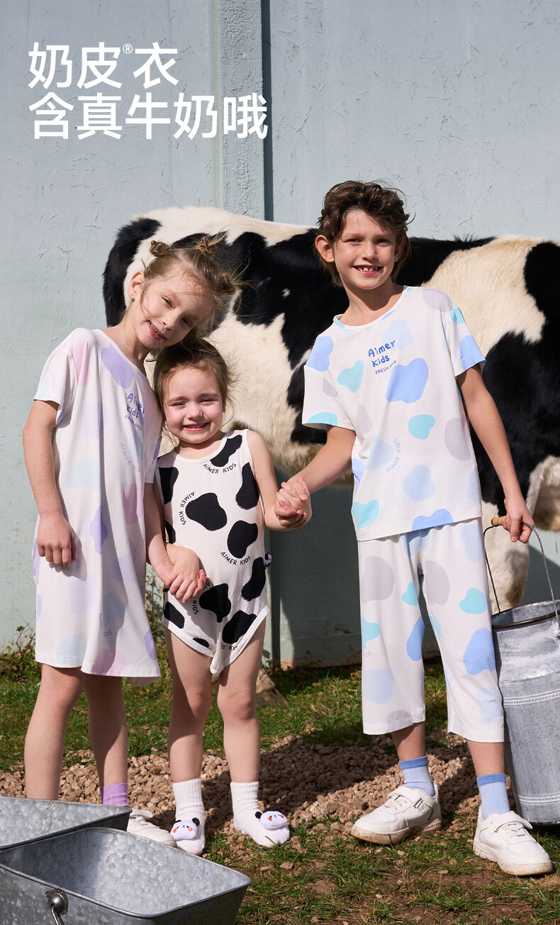 Aimer Kids Milk Skin Jacket, Unisex Loungewear, Modal Antibacterial Class A Pajamas, Top - Black And White Milk Skin Monster, Size 110 2