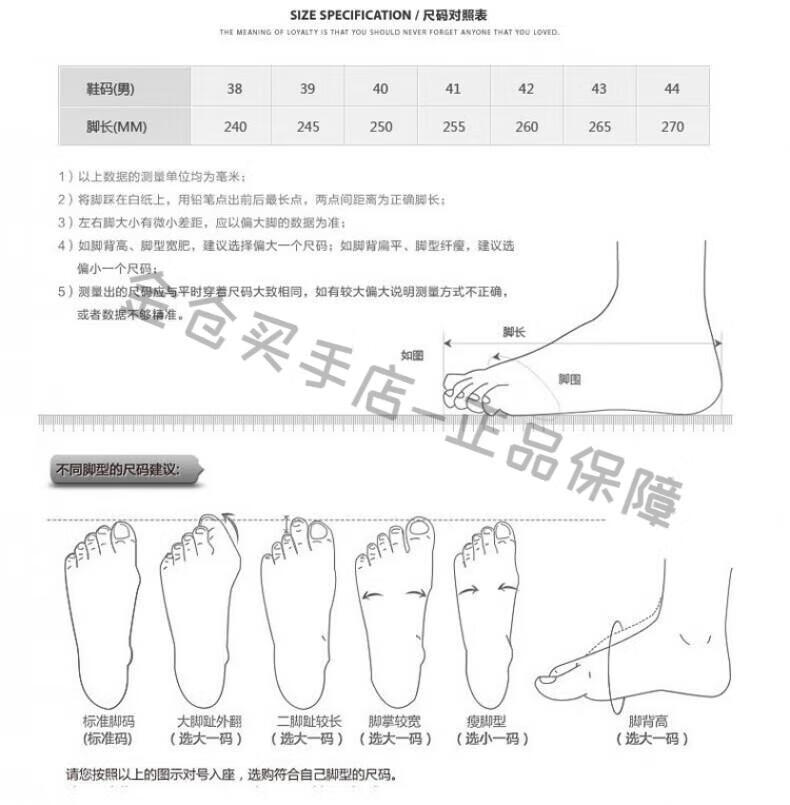 阿里 尺码