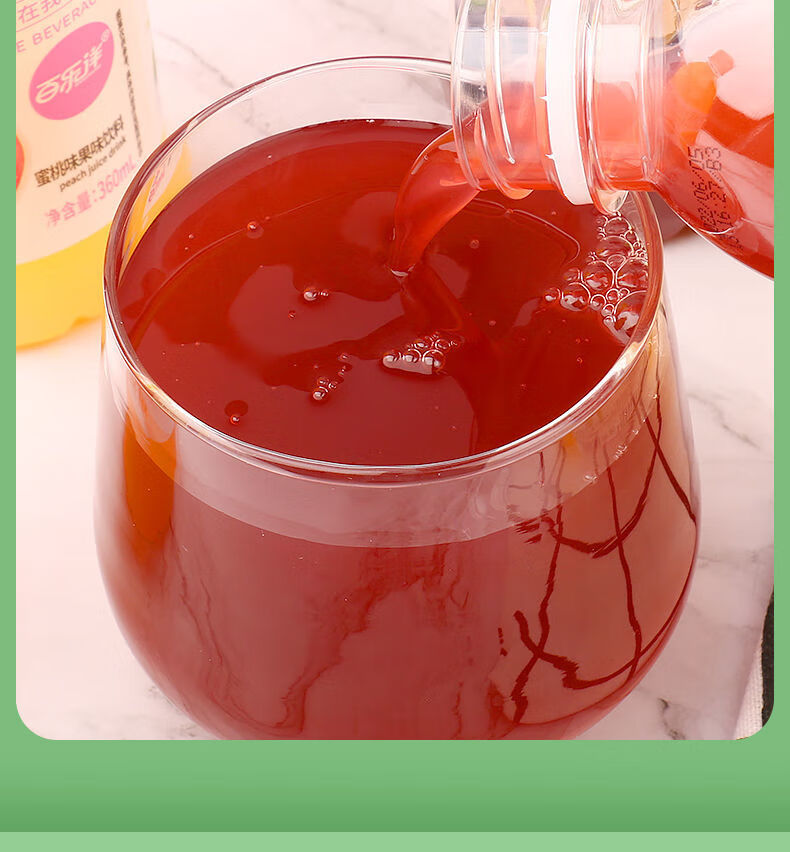 百乐洋果汁饮料饮品橙汁芒果汁猕猴桃汁蓝莓汁自出餐专用饮料批发