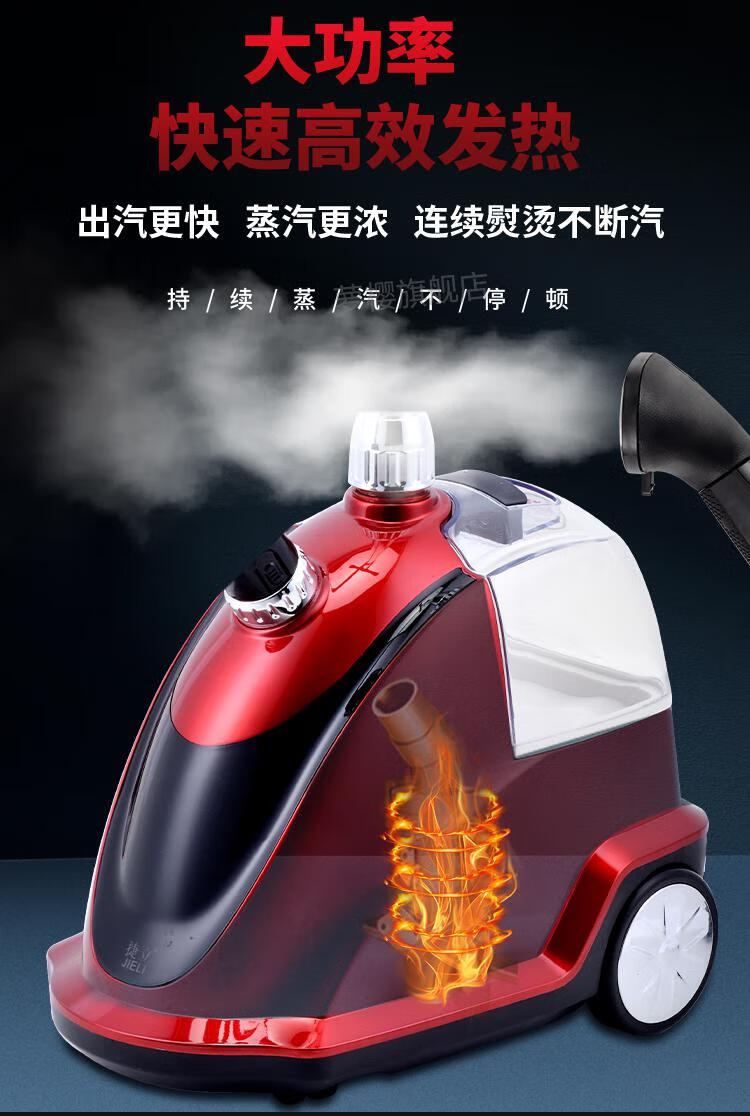 【官方旗舰】服装店用的挂烫机捷立合为挂烫机商用服装店大功率家用熨