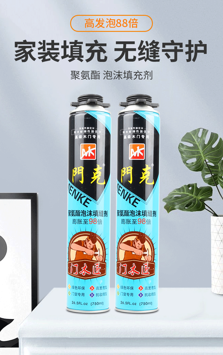 加硬型波邦900g发泡胶 15支(管式)【图片 价格 品牌 报价】-京东