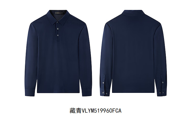 Youngor Antibacterial Antistatic Autumn Winter Men's Machine Washable Wool Business Casual Long Sleeve Polo Shirt 519960 12