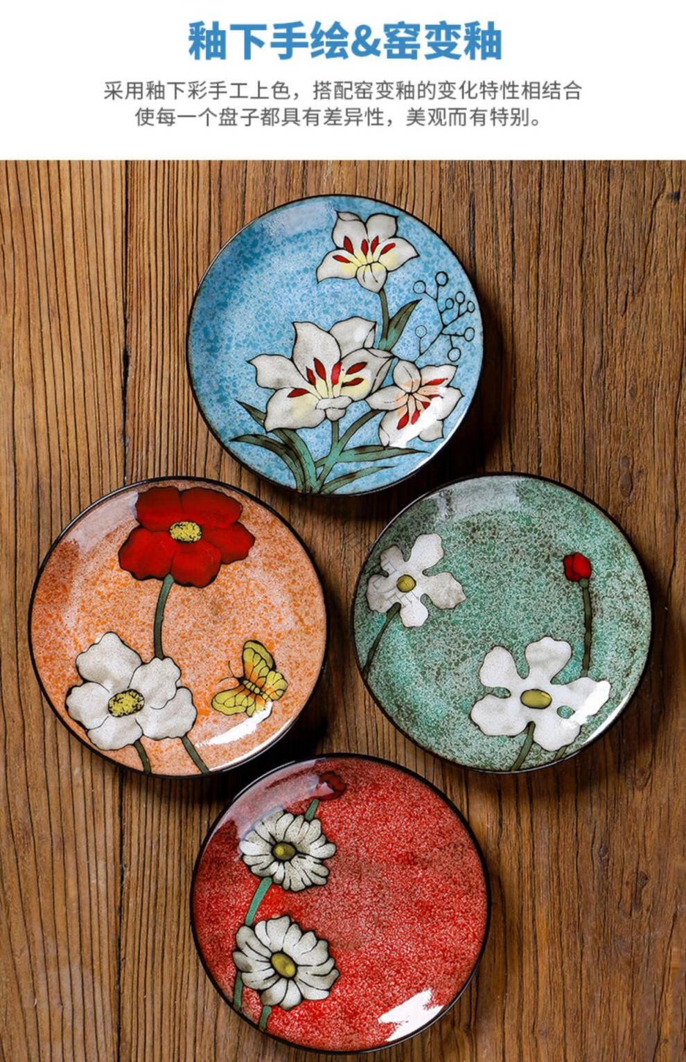 康谦鼎美式陶瓷盘子圆形平盘家用釉下彩菜盘点心盘早餐盘8英寸复古
