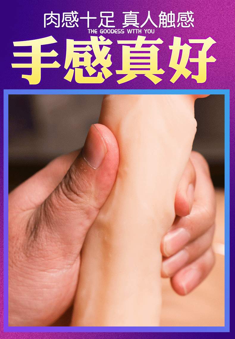 久爱女用自慰器具名器男模特肌肉同志男用自慰器硅胶实体免充气大号