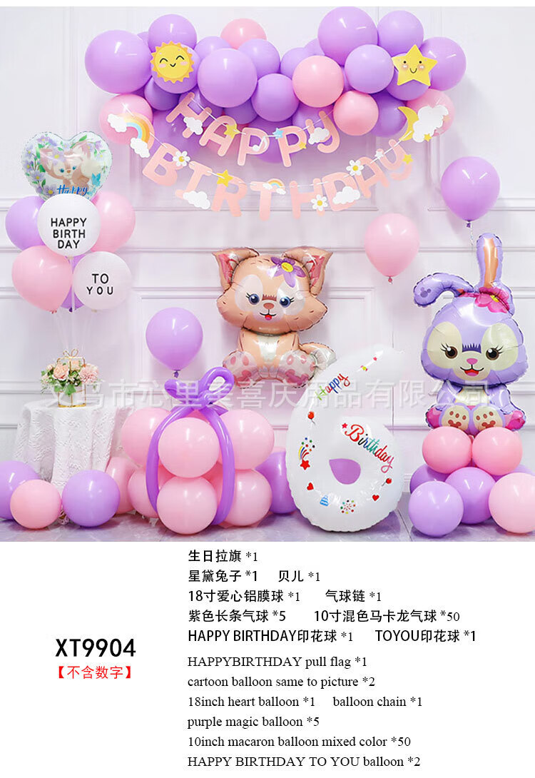fa7ab95200e0d17a.jpg