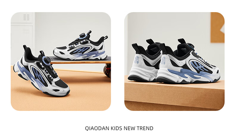 QIAODAN Boys' Running Shoes Spring Autumn Children's "Classic of Mountains and Seas" Collaboration Sports Shoes Black/Sangtian Blue Size 39 21