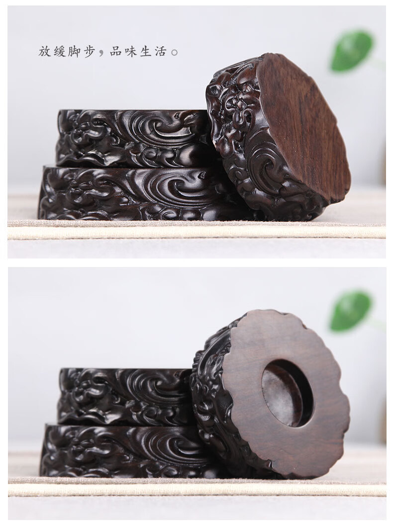 实木木圆形花盆景摆件玉石头底座木托 黑枝木小浪花底座【圆形2号】