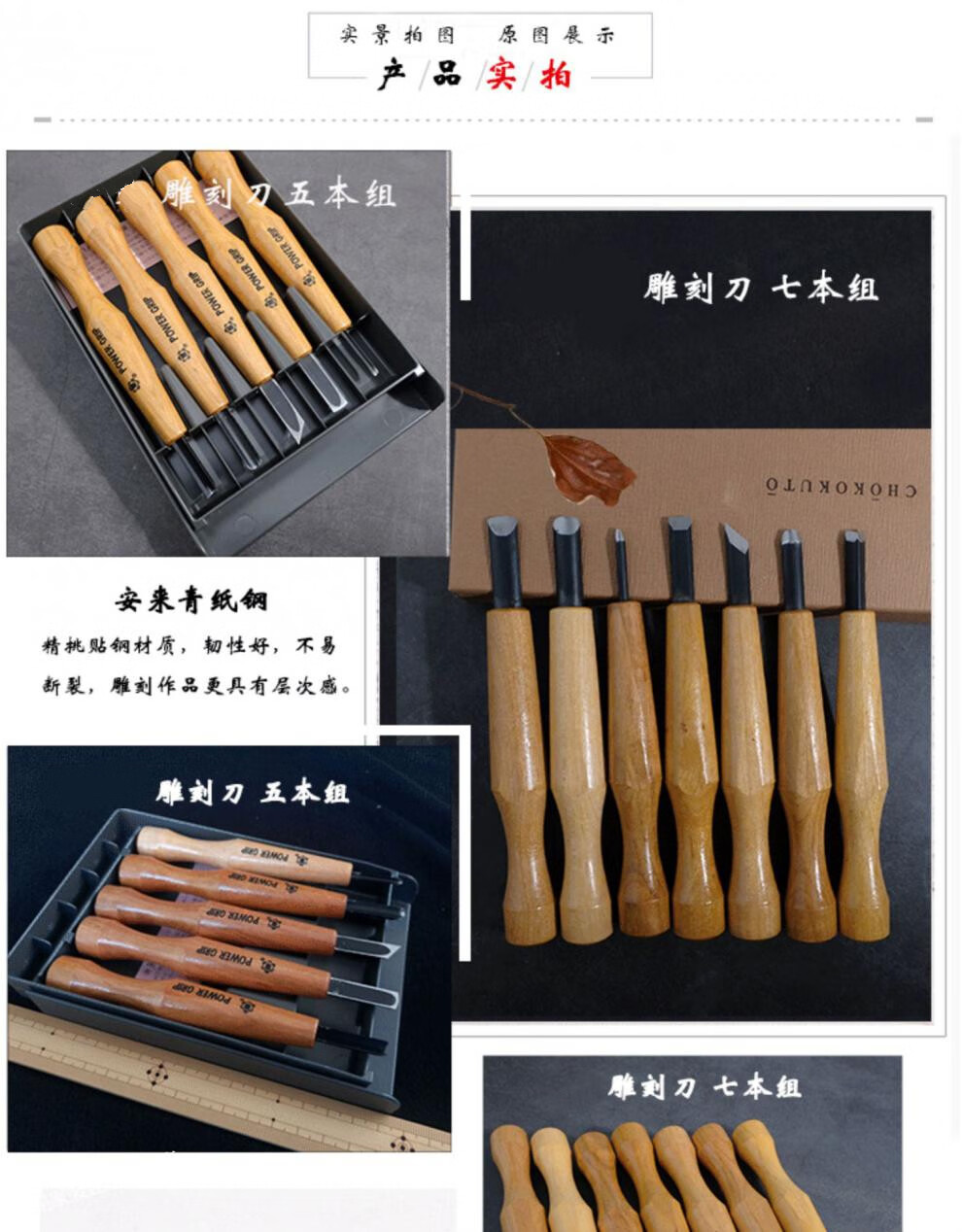 葫芦刻刀 日本三木章木版画雕刻刀套装刻刀工具橡皮章核桃葫芦篆刻