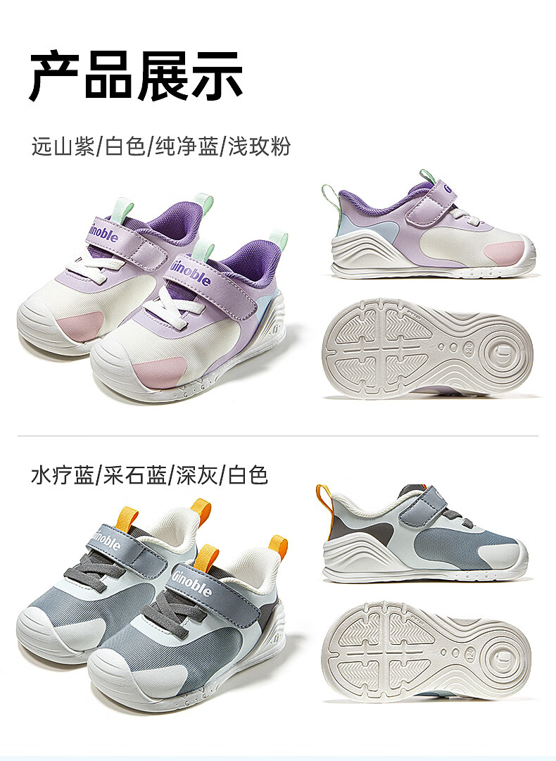 Ginoble Children's Pre-Walking Functional Shoes 2025 Spring Autumn Infant Toddler Shoes Boys Girls Baby Shoes GB2461 Distant Mountain Purple 2