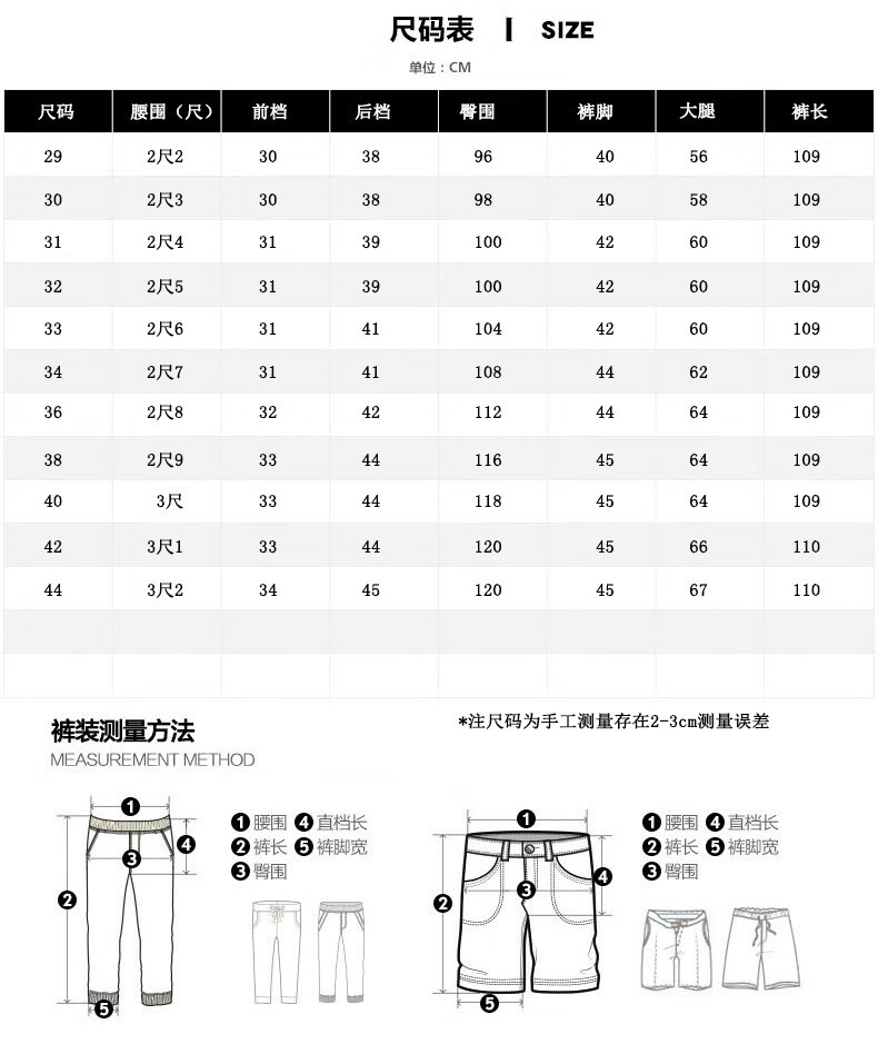 无褶尺码表_wps图片.jpg?x-oss-process=image/format,png