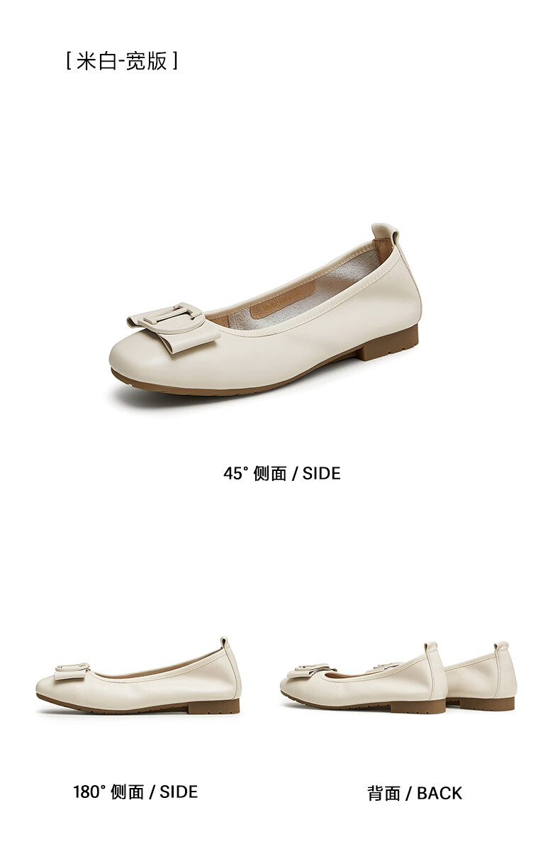 TATA Plain Flat Shoes with Cream Leather, Versatile Casual Shoes, Evening Shoes, Mom Shoes, Beige [Skin-Like Cowhide], Size 35 6