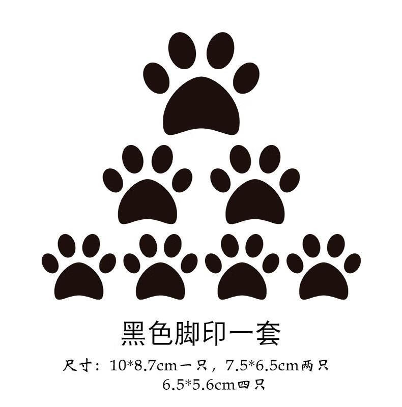 划痕车贴羽毛树叶个性创意保险杠改装车身装饰车贴花 银白色蝙蝠一套