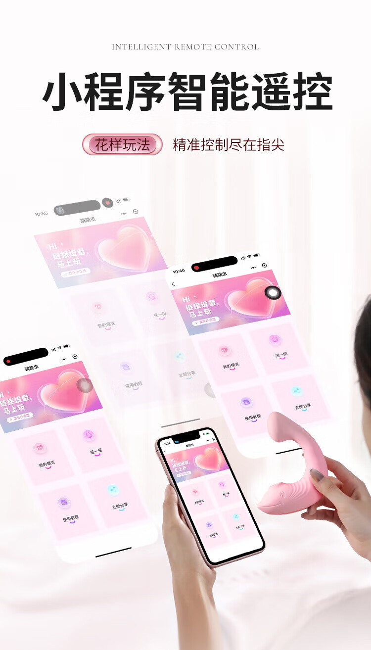 商品详情图