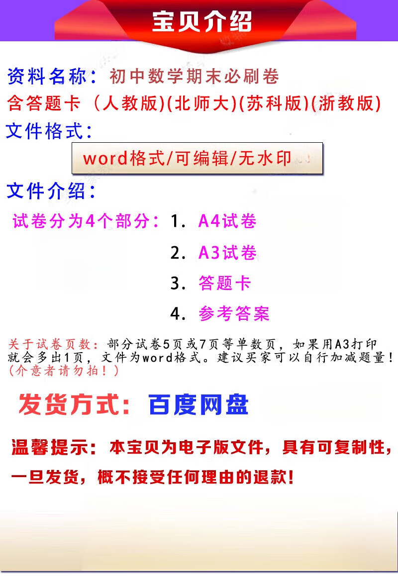 7431cdcff480dd6a.jpg