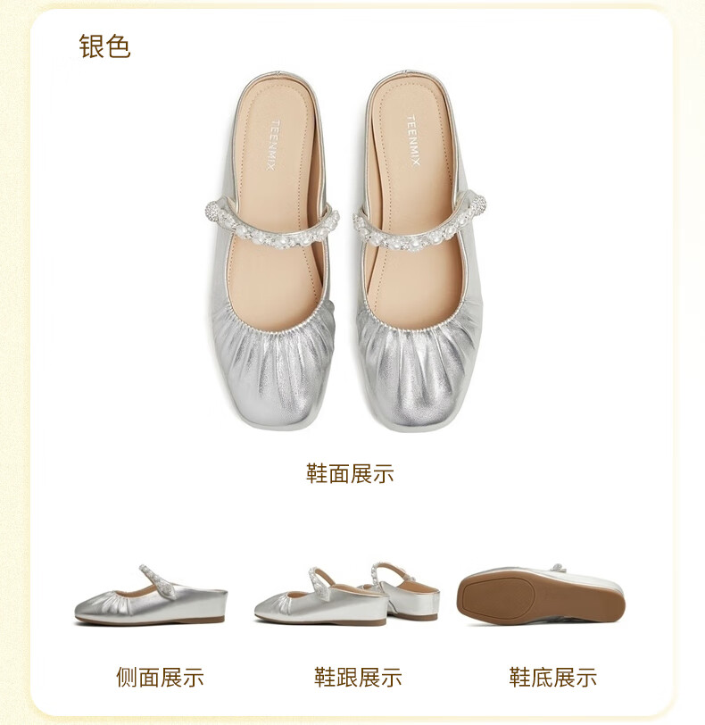 TEENMIX Ballet Variation Internal Height Increase Soft Sole Open Toe Half Slippers Women's Outdoor Sandals Mules 10