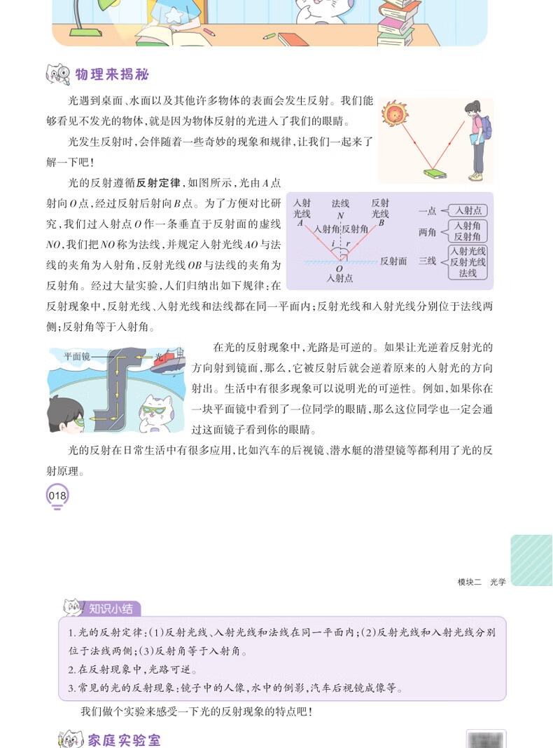 8ca4cf2bd688b96c.jpg