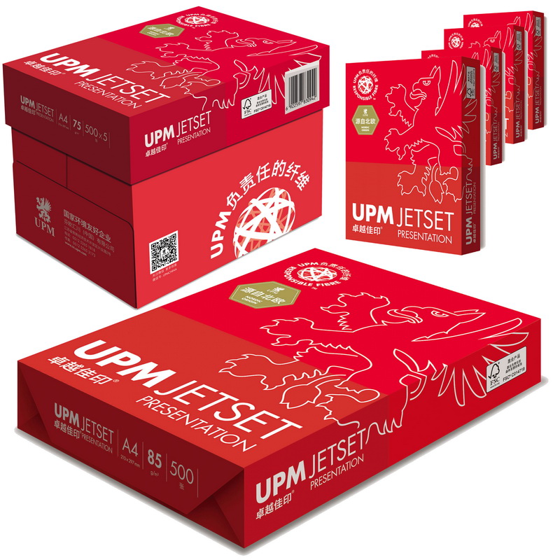 UPM 卓越佳印(Jetset Presentation) A4 高白复印纸/打印纸 75克 500张/包 5包/箱