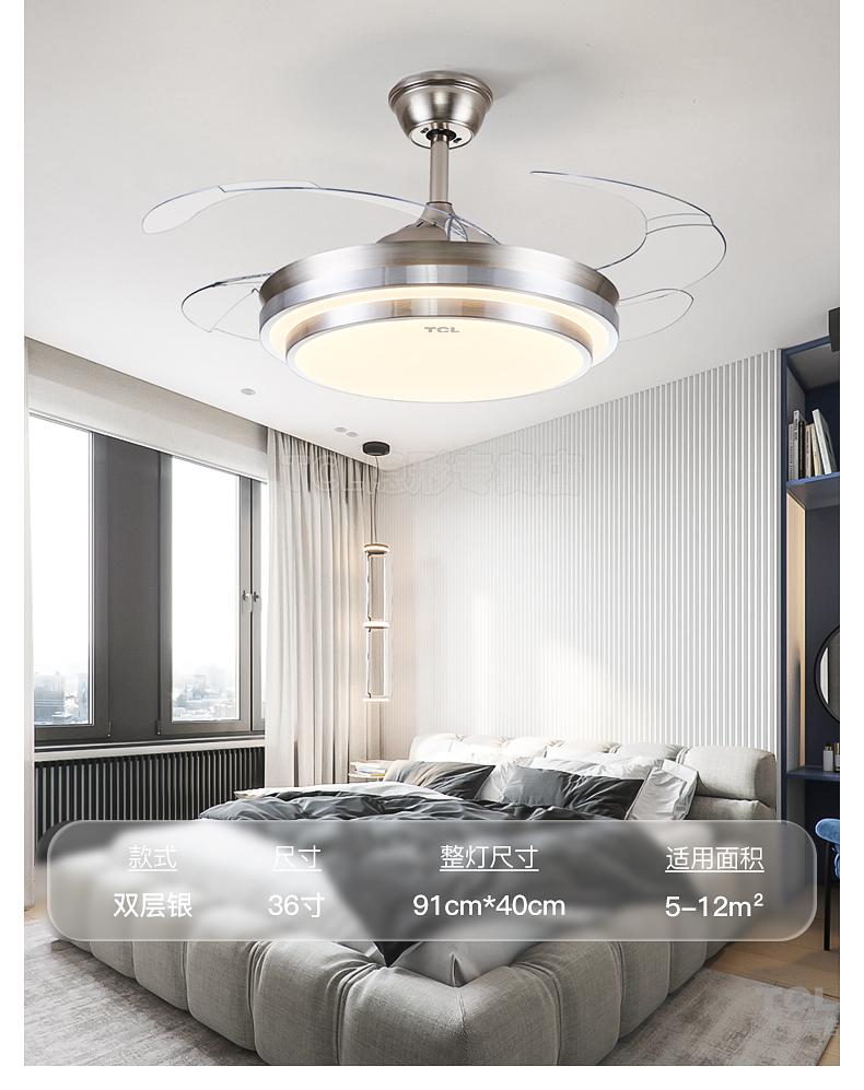 小 mi生态米家通用ltcl十大品牌风扇灯 家用餐厅一体带灯风扇吊灯吊扇
