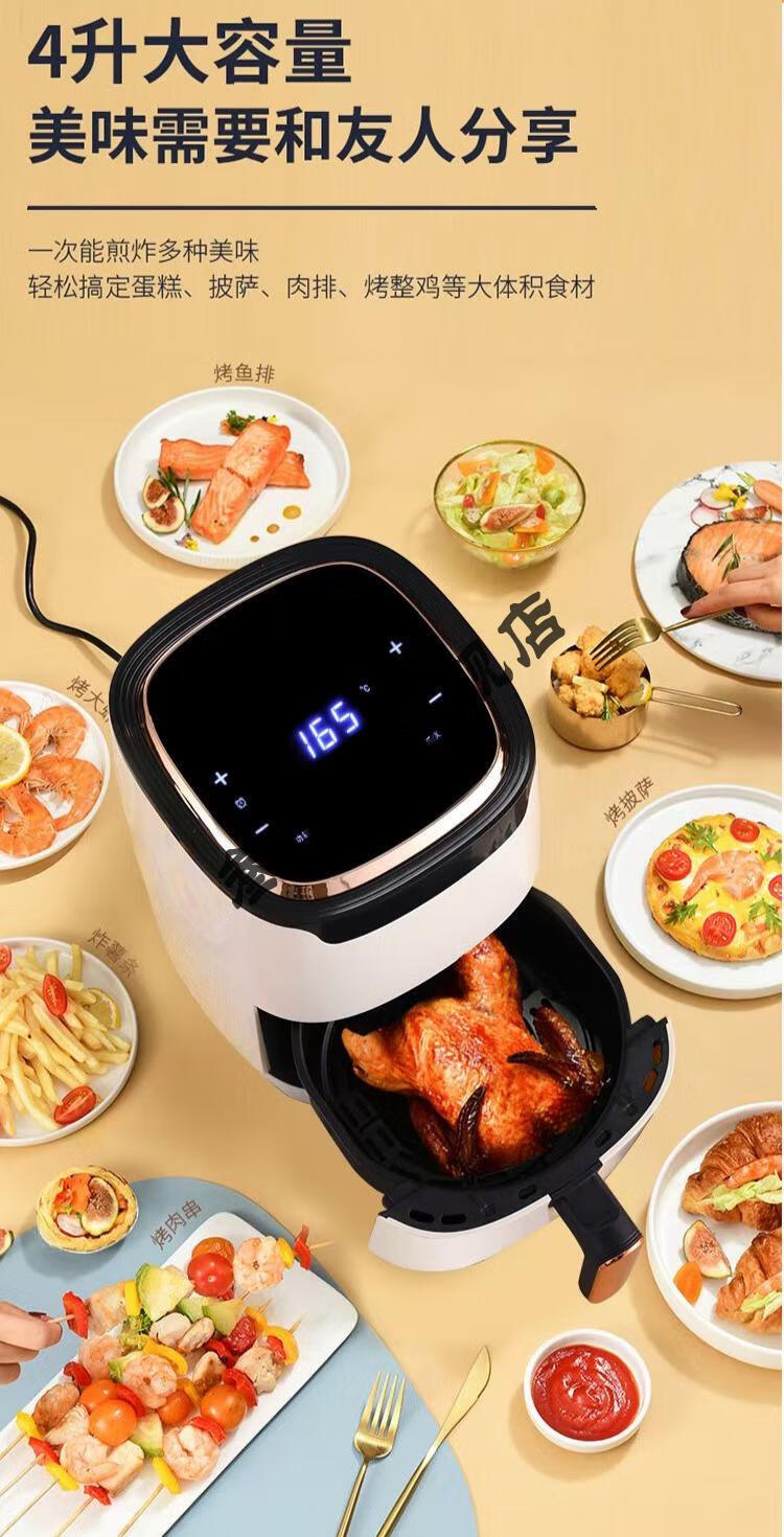 华生空气炸锅 华生新款自动智能家用空气炸锅4.