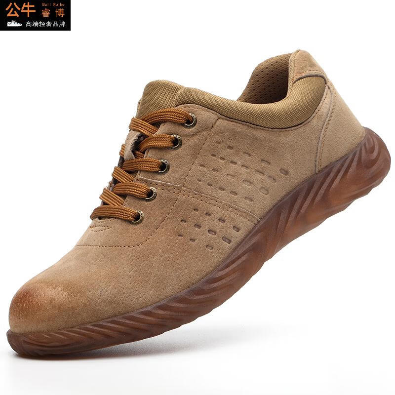 公牛睿博轻奢侈品牌男鞋劳保鞋钢头防砸防刺穿安全鞋透气防磨电焊工
