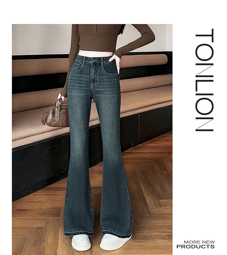 TonLion 2025 Autumn Winter Women's Slim Fit Frayed Hem Flared Denim Jeans 2