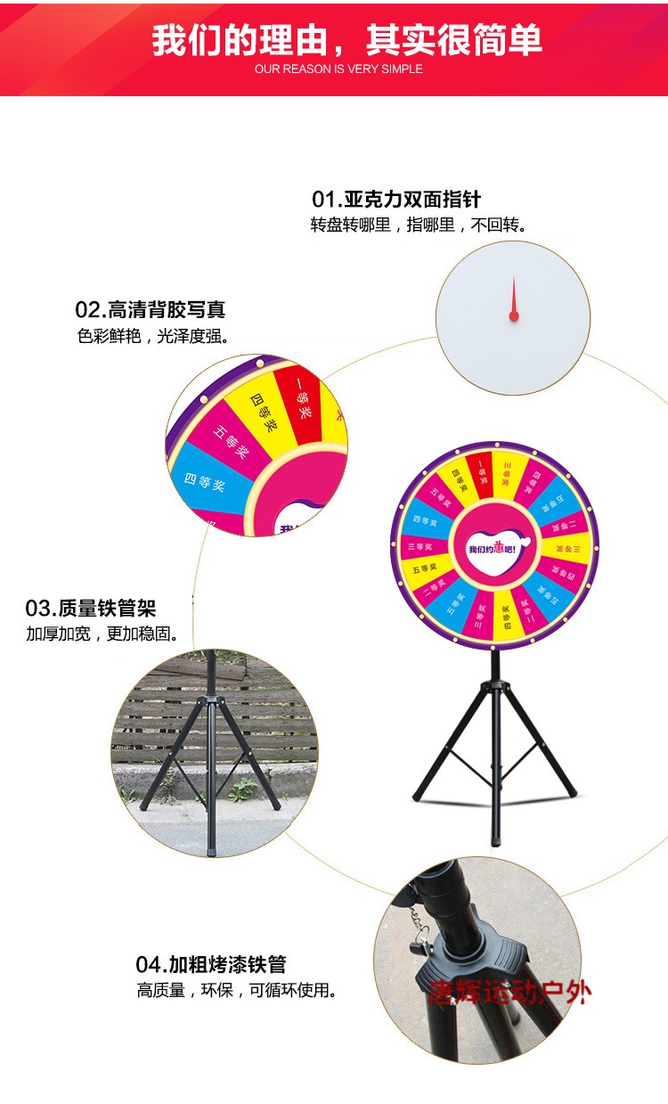 抽奖转盘幸运大转盘抽奖道具可控大转盘支架定制游戏活动抽奖转盘80