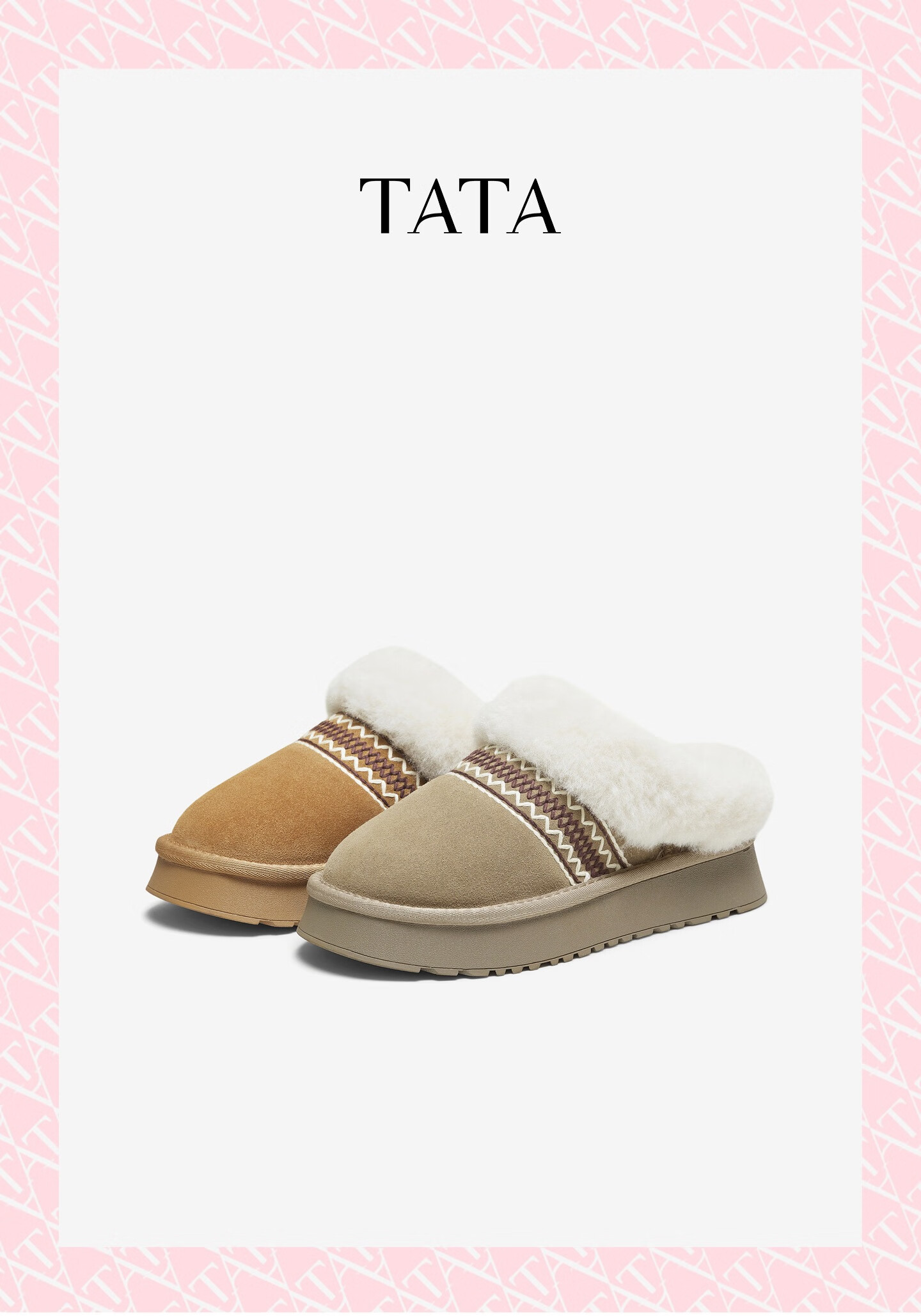 TATA Snow Boots 25 New Plush Cotton Slippers Brown Yellow/Ivory (Faux Fur Lining) Size 40 2