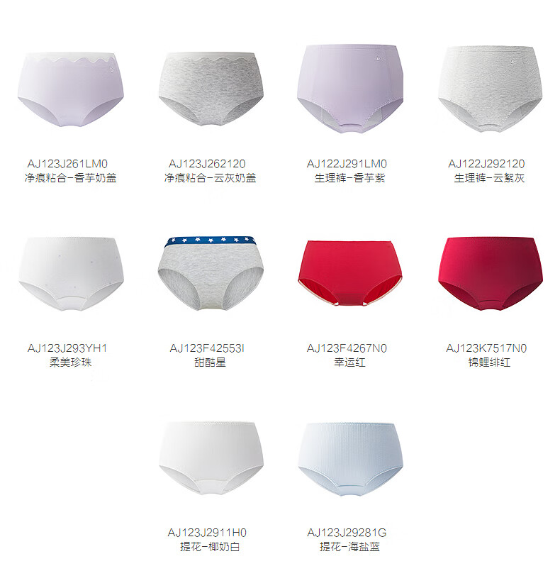 AIMER KIDS New 3A Antibacterial Girls' Mid-Waist Boxer Briefs Soft Pearl 160 3