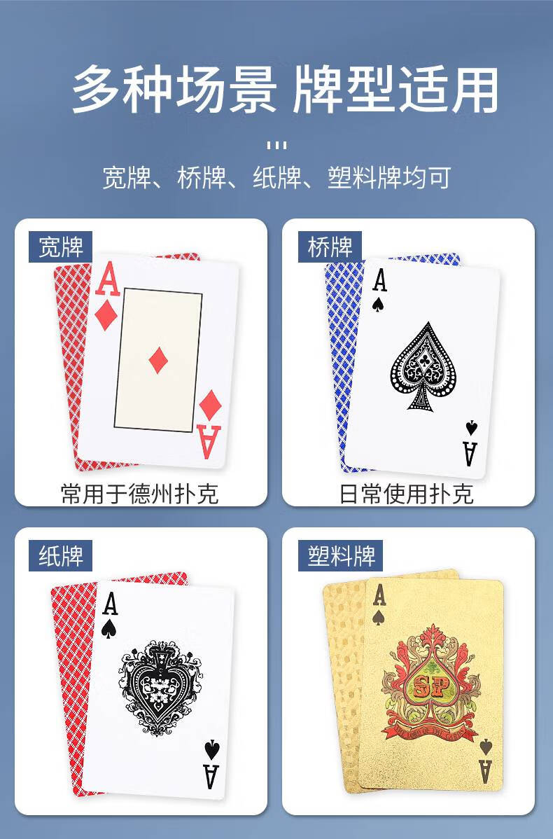 洗牌机器全自动扑克洗牌机洗牌器德州扑克三国杀发牌器洗牌 小号洗牌