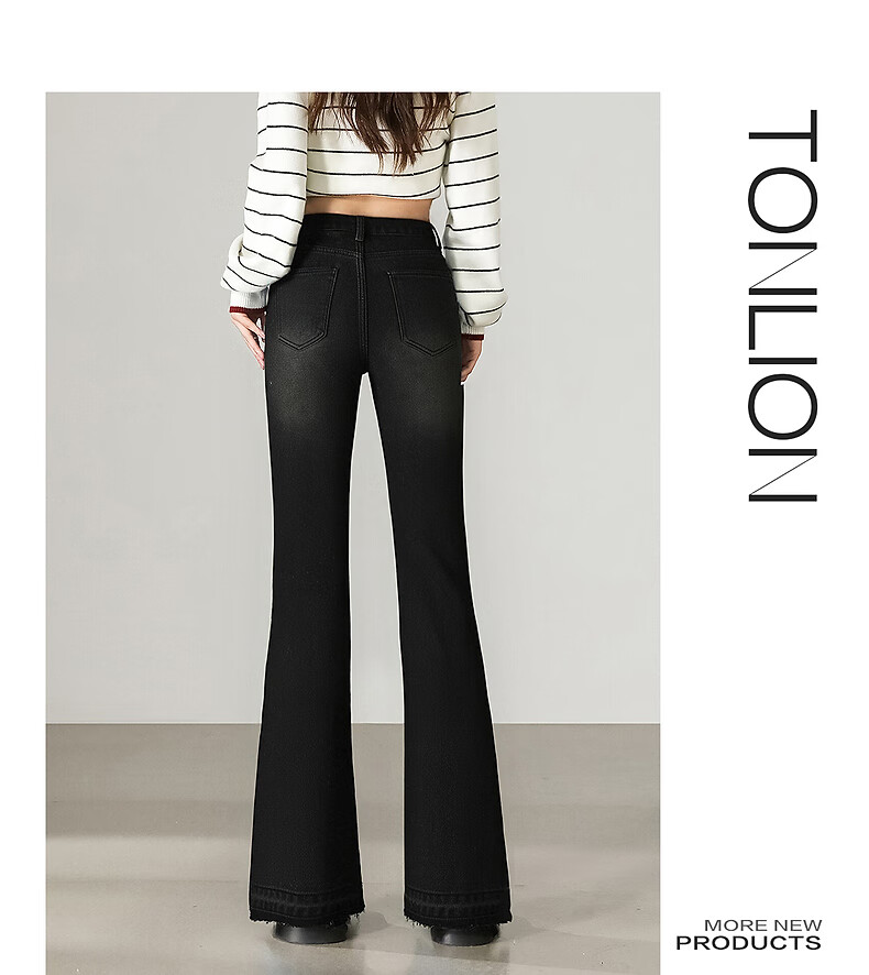 TonLion 2025 Autumn Winter Women's Slim Fit Frayed Hem Flared Denim Jeans 4