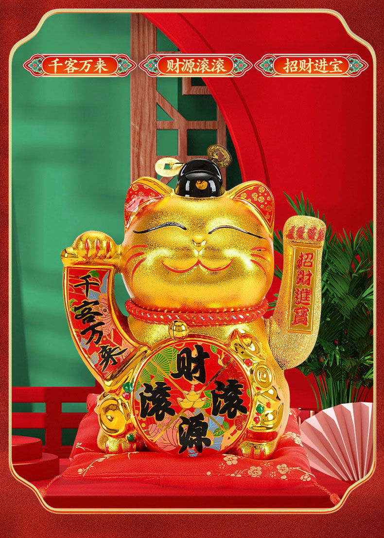 猫存钱罐生意兴隆摇手家用客厅旺宅开业送礼大摆件猫摆件 高35cm葫芦