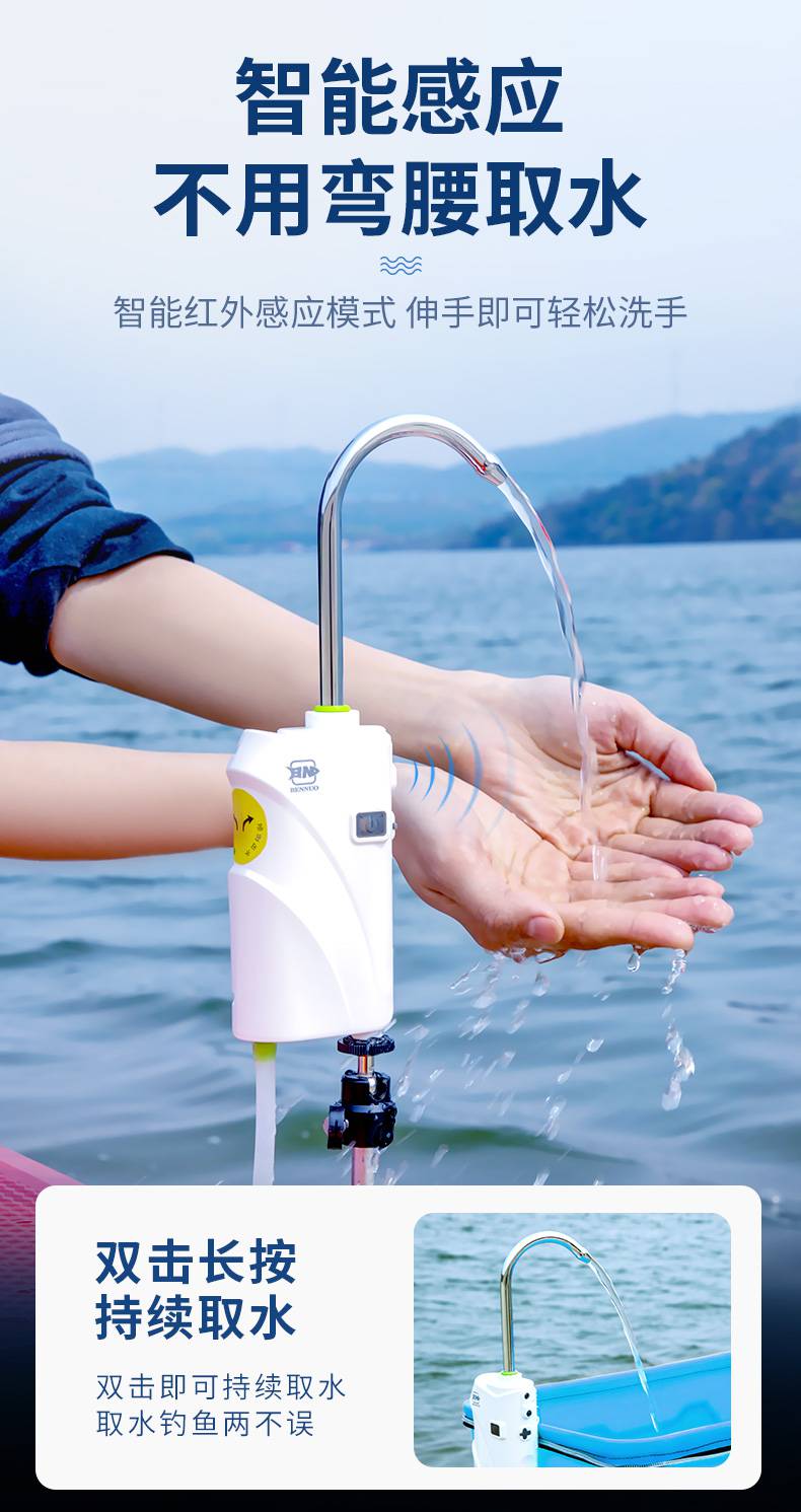 户外钓箱自动上水泵吸水神器二代白色高功率智能感应183米管稳固三角