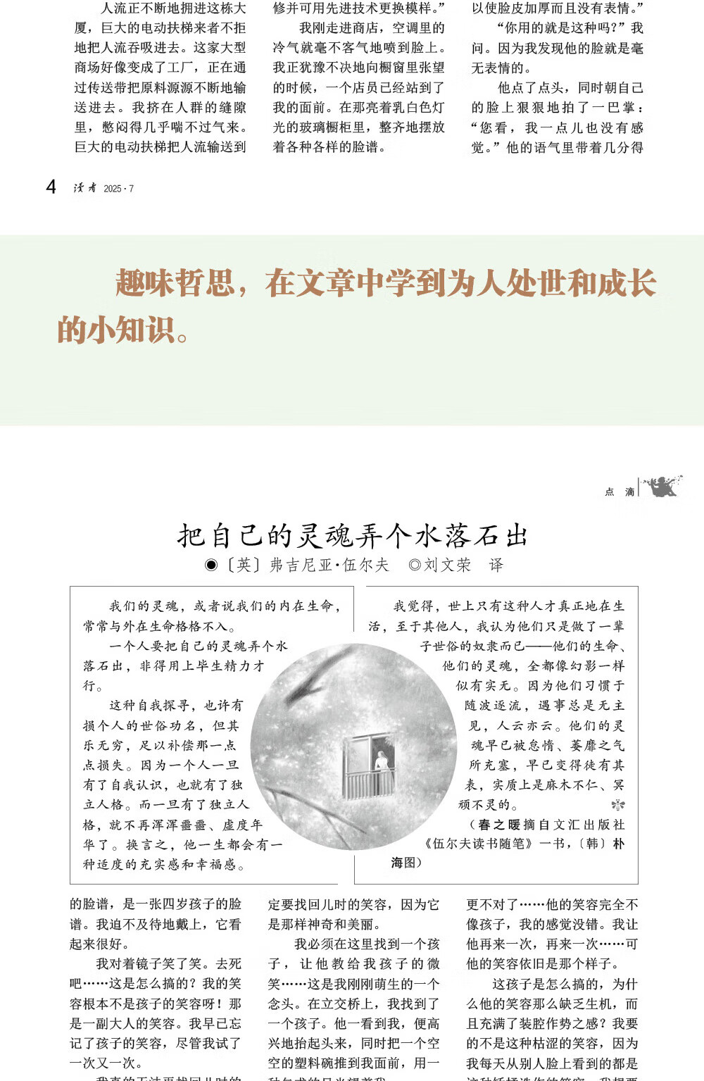 e19ca7b0f1553f83.jpg