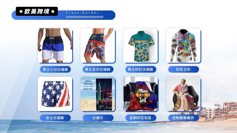 产品介绍241028_09.jpg?x-oss-process=image/format,png
