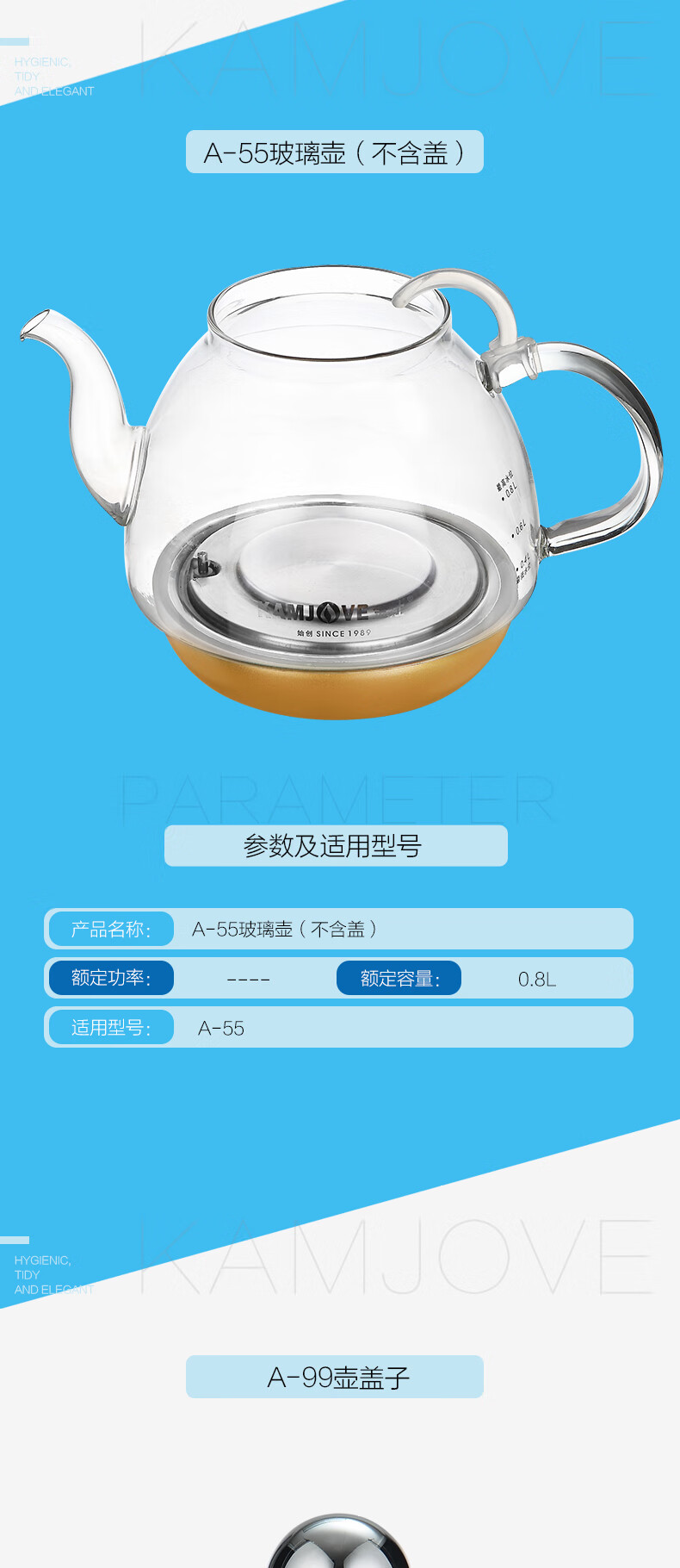 茶器壶盖a99蒸汽茶壶内胆原装玻璃蒸茶壶底座煮茶器配件 金灶a99单壶