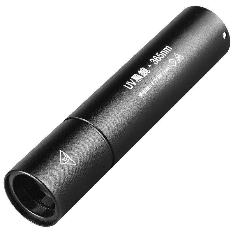 手电筒强光夜钓灯头灯钓鱼 紫外线手电筒365紫光验钞伍德氏灯鉴定充电
