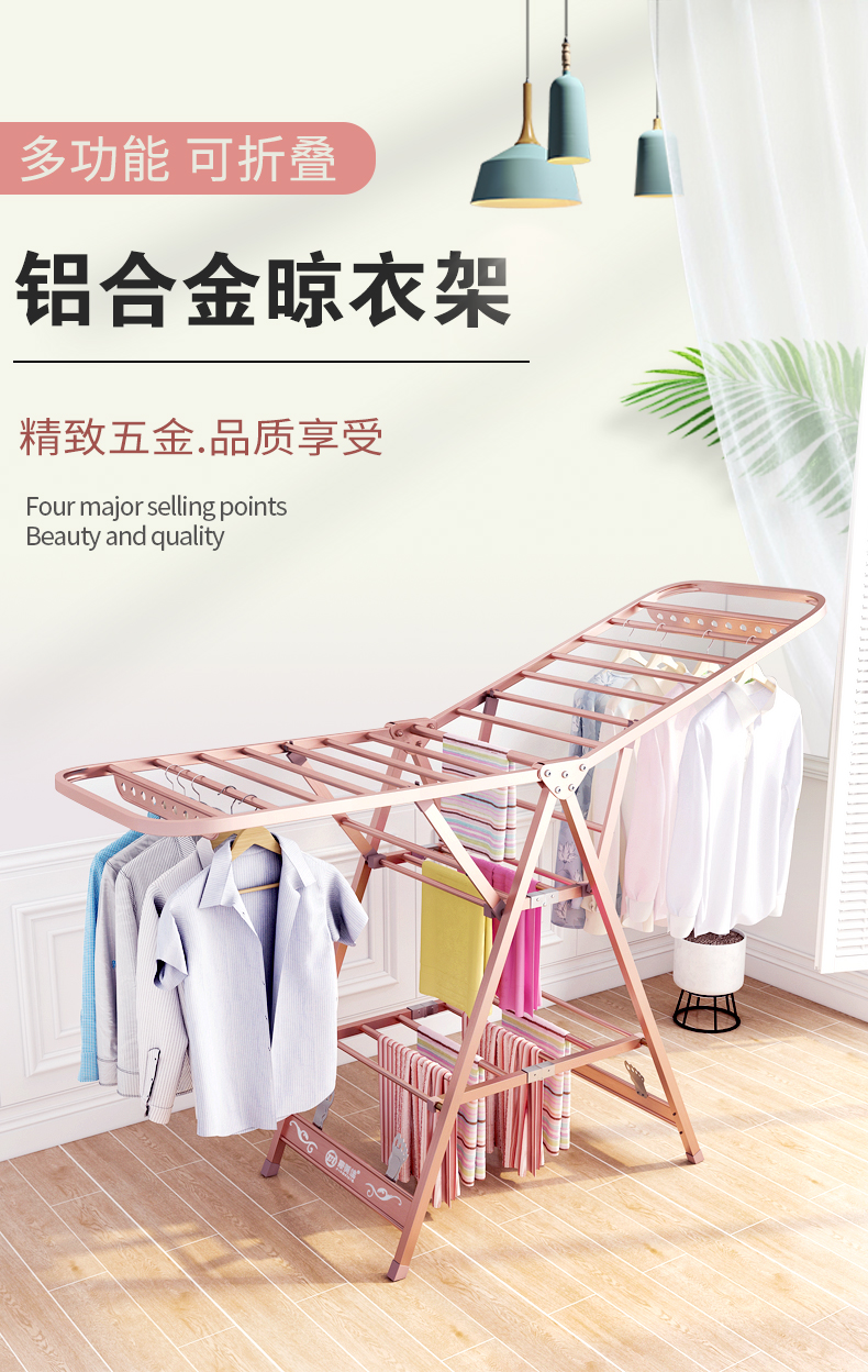 豪美佳 铝合金晾衣架落地折叠免安装家用室内室外阳台翼型晾衣杆晾衣服架挂衣架晒衣裳架凉衣架收纳置物架子 【升级款】1.5米三层+鞋撑+防风孔条 带万向轮 大