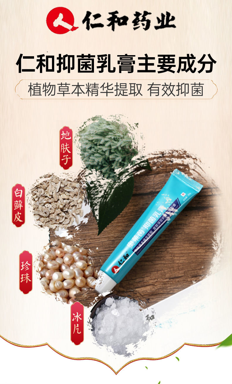 倾龄【官方旗舰】索咪新尿i素乳膏 索咪新尿素斩草除根乳膏软膏牛皮私