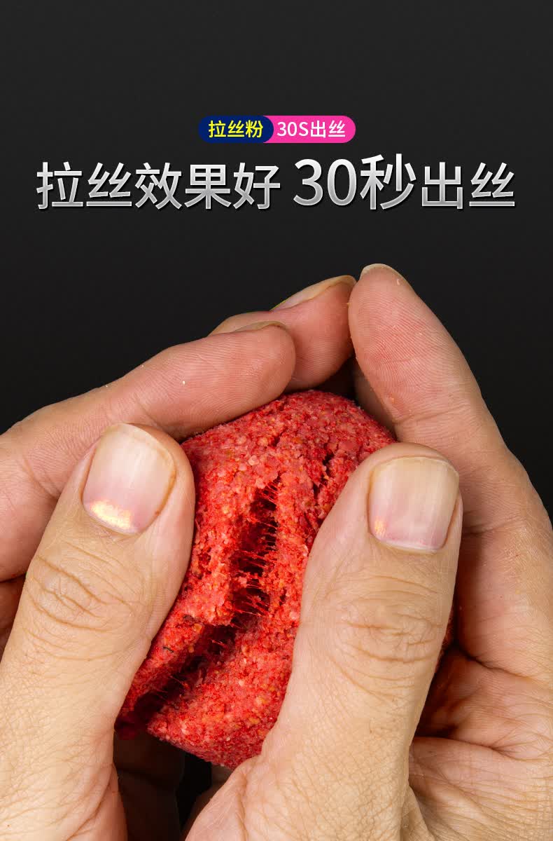 枫岚情 拉丝粉钓鱼饵料拉丝粉鲫鱼饵纯小麦蛋白粘粉打窝料竞技钓饵