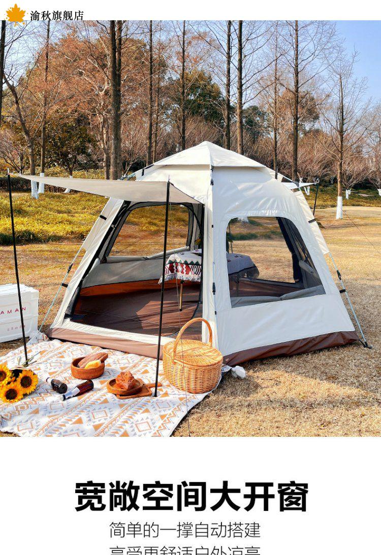 quechua帐篷quechua帐篷六角帐篷户外便携式折叠野餐野外露营加厚防