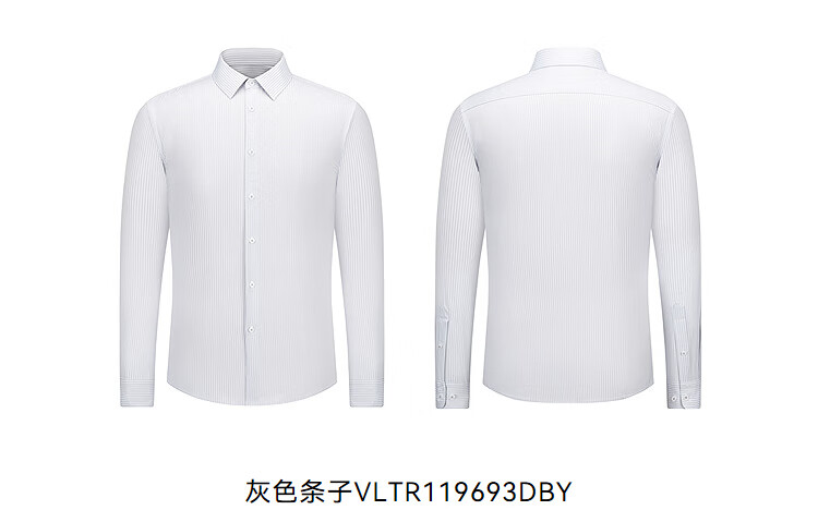 Youngor 140s Yarn 2025 New Men's Long Sleeve Shirt Partial Lining Blue Stripes Size 37 10