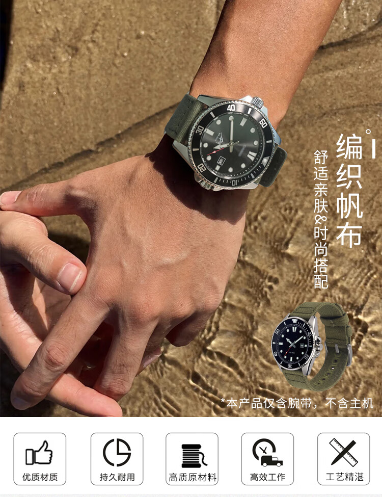 适用于卡西欧剑鱼表带 适用卡西欧mdv106剑鱼5374mtp13741375vd01表带