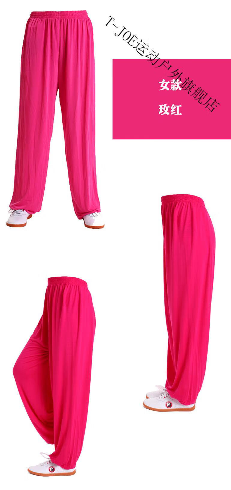 裤瑜伽裤运动裤弹力太极服装长裤 莫代尔太极裤/白色 l【图片 价格