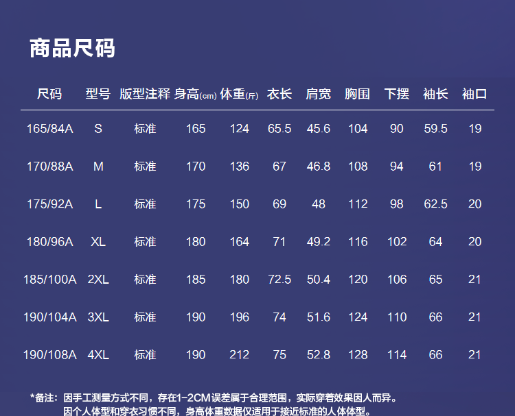 HLA Sweatshirt for Men, Autumn Three-Body Collaboration Series, Round Neck Fashionable Long-Sleeve Men's Wear 3