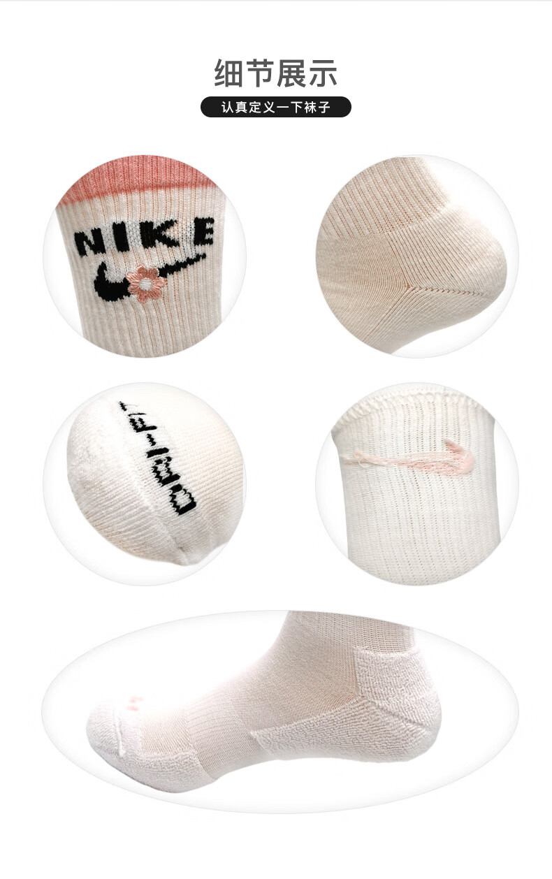 耐克(nike)袜子官方樱花袜子纯棉毛巾底雏菊高筒袜刘耕宏毽子舞运动袜