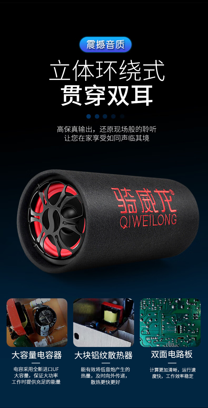 工马 车载低音炮自带功放圆筒形车载重低音炮改装汽车音响货车12v24v